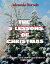 The 5 Lessons Of ChristmasŻҽҡ[ Ademola Borode ]