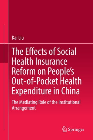 The Effects of Social Health Insurance Reform on People’s Out-of-Pocket Health Expenditure in China