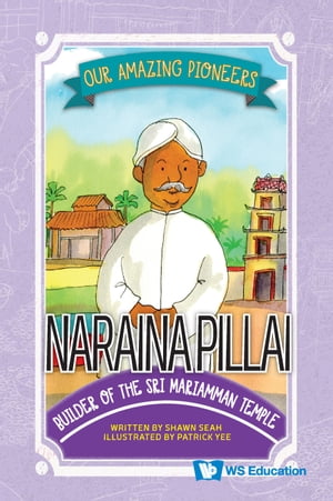 Naraina Pillai