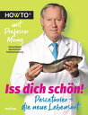 ŷKoboŻҽҥȥ㤨Iss dich sch?n! Pescetarier ? die neue Lebensart. Howto mit Professor Mang, Deutschlands bekanntester Sch?nheitschirurgŻҽҡ[ Werner Mang ]פβǤʤ1,600ߤˤʤޤ