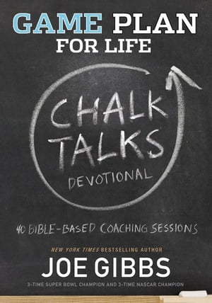ŷKoboŻҽҥȥ㤨Game Plan for Life, CHALK TALKS Devotional 40 Bible-Based Coaching Sessions (A 40-Day DevotionalŻҽҡ[ Joe Gibbs ]פβǤʤ1,564ߤˤʤޤ