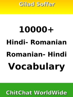 10000 Hindi - Romanian Romanian - Hindi Vocabulary【電子書籍】 Gilad Soffer