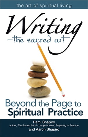 WritingーThe Sacred Art