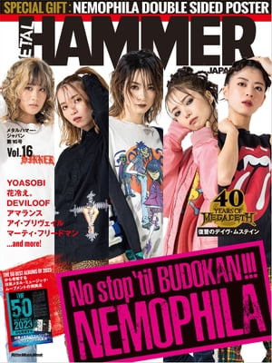 METAL HAMMER JAPAN Vol.16【電子書籍】