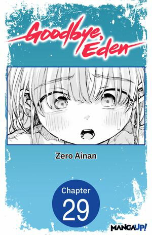 Goodbye, Eden #029Żҽҡ[ Zero Ainan ]