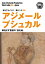 西インド006アジメール（プシュカル）　〜御光さす聖者の「巡礼地」