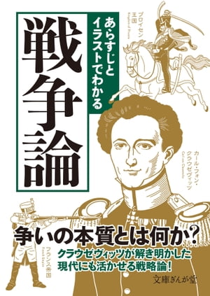 知的発見!探検隊