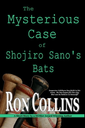The Mysterious Case of Shojiro Sano's BatsŻҽҡ[ Ron Collins ]