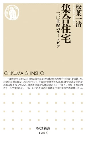 松葉一清