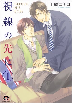 七織ニナコ