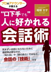 https://thumbnail.image.rakuten.co.jp/@0_mall/rakutenkobo-ebooks/cabinet/9289/2000000129289.jpg