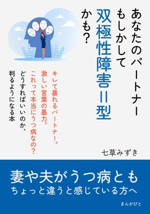 ŷKoboŻҽҥȥ㤨֤ʤΥѡȥʡ⤷ж㳲II⡩ʤפ¤ȤäȰ㤦ȴƤءŻҽҡ[ ߤ ]פβǤʤ439ߤˤʤޤ