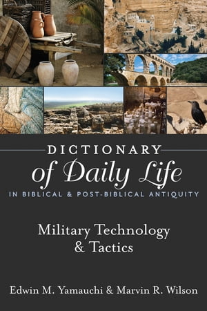 Dictionary of Daily Life in Biblical Post-Biblical Antiquity: Military Technology Tactics【電子書籍】 Edwin M. Yamauchi