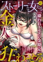 【電子書籍なら、スマホ・パソコンの無料アプリで今すぐ読める!】