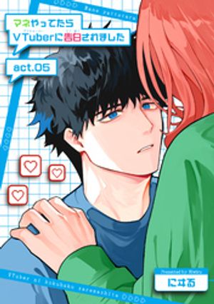 にヰる