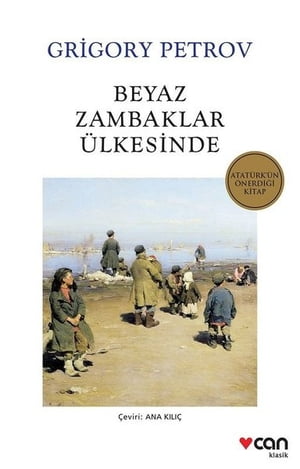 Beyaz Zambaklar ?lkesinde【電子書籍】[ Grigory Petrov ]