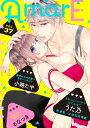 【電子書籍なら、スマホ・パソコンの無料アプリで今すぐ読める!】