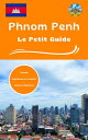 Phnom Penh le petit guide Conseils exp?riences et ressentis visites et itin?raires【電子書籍】[ Asia Guide ]