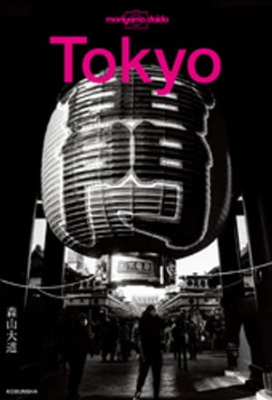 Tokyo【電子書籍】 森山大道