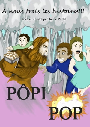 POPI POP