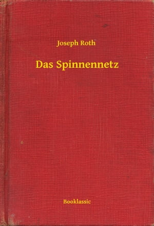 Das Spinnennetz【電子書籍】[ Joseph Roth ]