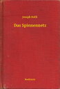 Das Spinnennetz【電子書籍】[ Joseph Roth ]