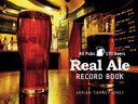 Real Ale Record Book40 Pubs, 170 Beers【電子書籍】[ Adrian Tierney-Jones ]