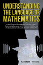 ŷKoboŻҽҥȥ㤨Understanding the Language of Mathematics A New Common-Sense Method for Learning and Teaching Mathematics, which Enhances and Liberates the Brain's Ability to Scientifically Think and ReasonŻҽҡ[ Alexander Firestone ]פβǤʤ452ߤˤʤޤ