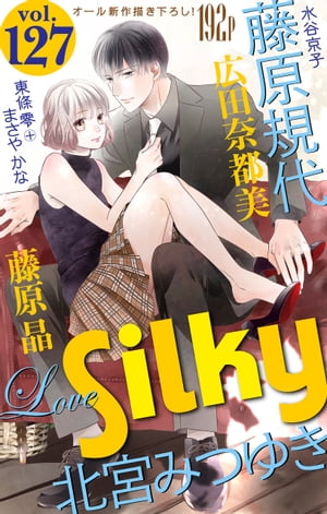 Love Silky Vol.127