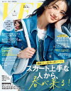 VERY 2024年4月号【電子書籍】