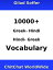 10000+ Greek - Hindi Hindi - Greek Vocabulary