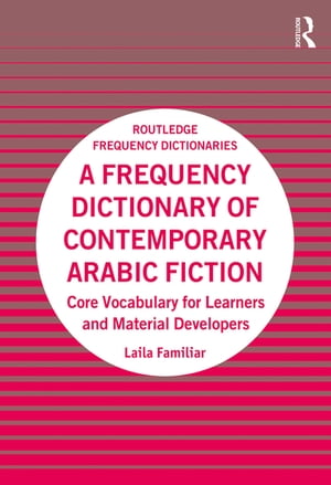 A Frequency Dictionary of Contemporary Arabic Fiction