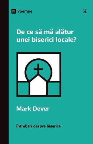 ŷKoboŻҽҥȥ㤨Why Should I Join a Church? / De ce s? m? al?tur unei biserici locale?Żҽҡ[ Mark Dever ]פβǤʤ415ߤˤʤޤ