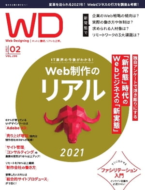 Web Designing 2021N2ydqЁz