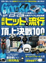 【電子書籍なら、スマホ・パソコンの無料アプリで今すぐ読める！】