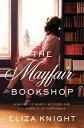 The Mayfair Bookshop A Novel of Nancy Mitford and the Pursuit of Happiness【電子書籍】 Eliza Knight