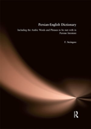 Persian-English Dictionary