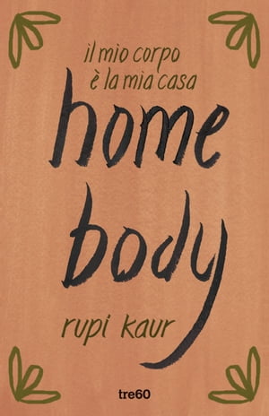 home body il mio corpo ? la mia casaŻҽҡ[ Rupi Kaur ]