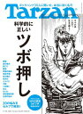 【電子書籍なら、スマホ・パソコンの無料アプリで今すぐ読める!】