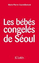 Les b?b?s congel?s de S?oul【電子書籍】[ M