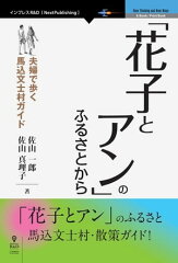 https://thumbnail.image.rakuten.co.jp/@0_mall/rakutenkobo-ebooks/cabinet/9305/2000002499305.jpg