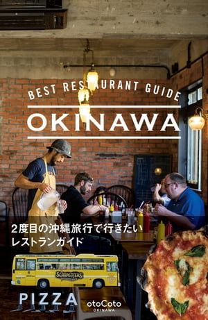 BESTRESTAURANTGUIDEOKINAWAŻҽҡ