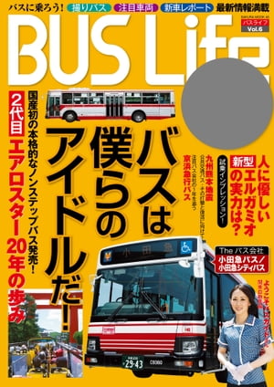 BUS Life