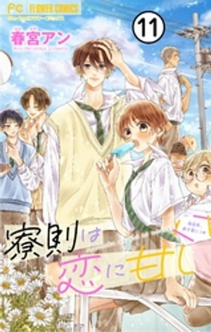 ŷKoboŻҽҥȥ㤨§˴Ťꡢ˻ˤĤڥޥۡ11ˡŻҽҡ[ յܥ ]פβǤʤ121ߤˤʤޤ