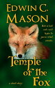 Temple of the Fox【電子書籍】[ Edwin C. Ma