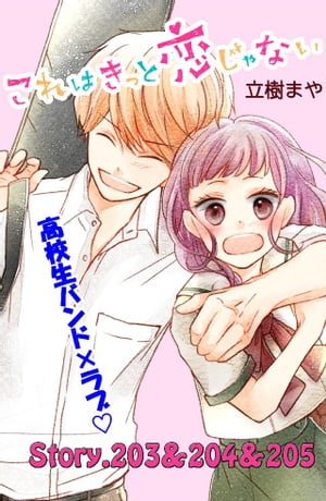 Ϥäʤʬǡ82ˡ203205áŻҽҡ[ Ωޤ ]