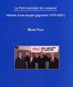 Le Parti municipal de Longueuil Histoire d'une ?quipe gagnante (1978-2001)