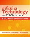 Infusing Technology in the K-5 Classroom A Guide to Meeting Today’s Academic Standards【電子書籍】[ Valerie Morrison ]