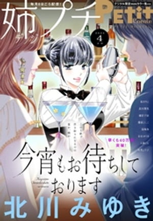 【電子書籍なら、スマホ・パソコンの無料アプリで今すぐ読める！】