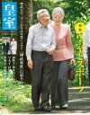 皇室71号　2016年夏【電子書籍】[ 皇室編集部 ]